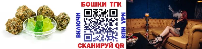 Canna-Cookies марихуана  kraken рабочий сайт  Константиновск 