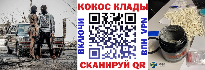 Cocaine 99% где купить наркоту Константиновск