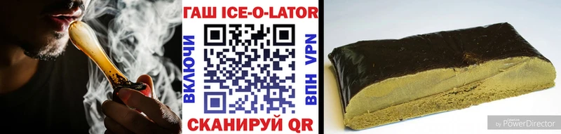 ГАШИШ гарик  Константиновск 