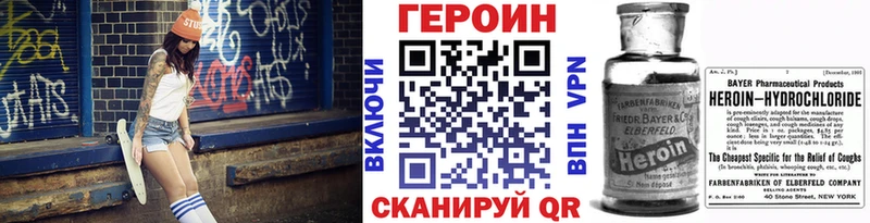 Героин герыч  Константиновск 