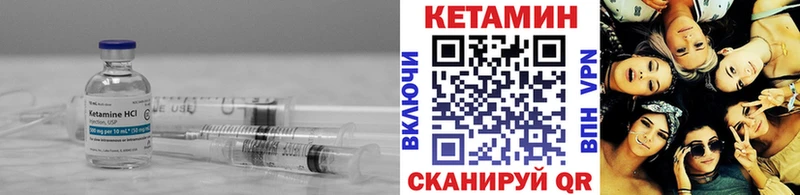 Кетамин ketamine  где можно купить наркотик  Константиновск 