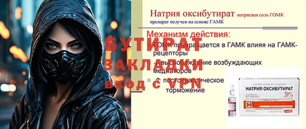 винт Алексин