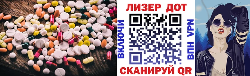 LSD-25 экстази ecstasy  гидра как войти  Константиновск  где купить наркоту 