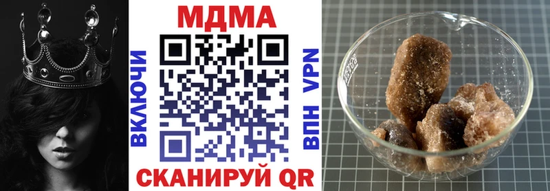 МДМА Molly  Константиновск 
