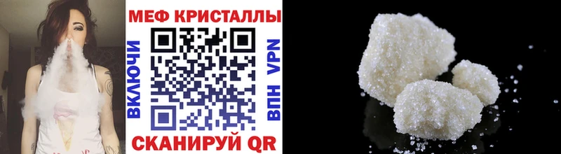 купить  сайты  Константиновск  Мефедрон 4 MMC 