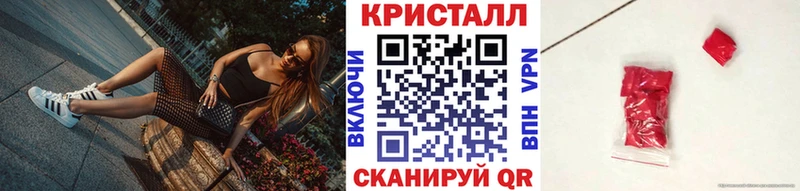Метамфетамин Декстрометамфетамин 99.9%  Константиновск 
