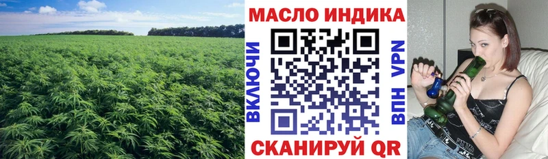 ТГК гашишное масло  omg маркетплейс  Константиновск 