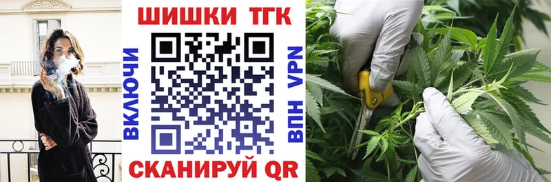 МЕГА сайт  Константиновск  Шишки марихуана конопля 